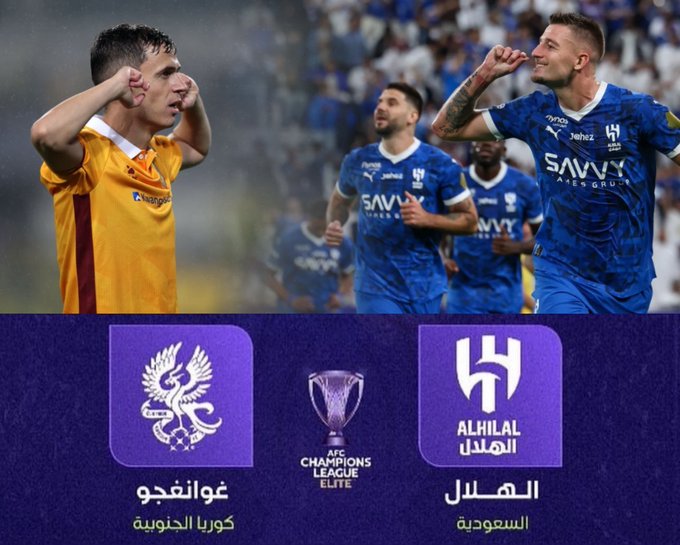 مباراة الهلال وجوانزو