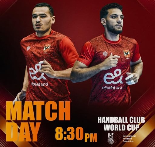 مباراة الأهلي ضد سيدني الأسترالي بث مباشر